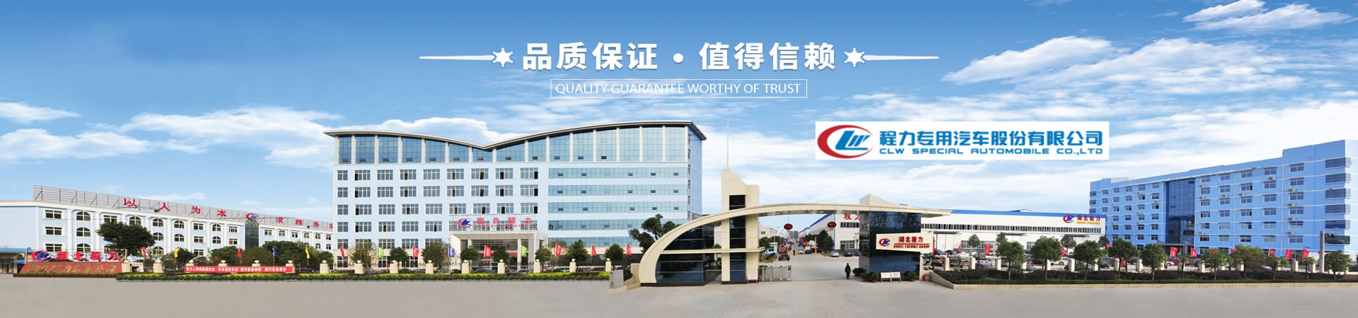 精东黄色APP下载厂区